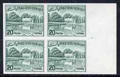 Pakistan 1962-70 Shalimar Gardens 20p superb imperf block of 4 unmounted mint, SG 176ba , stamps on 