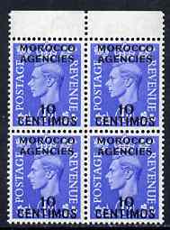 Morocco Agencies - Spanish Currency 1951-52 KG6 10c on 1d marginal block of 4 superb unmounted mint SG 183, stamps on , stamps on  stamps on , stamps on  stamps on  kg6 , stamps on  stamps on 