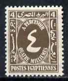 Egypt 1927-56 Postage Due 4m sepia unmounted mint SG D176, stamps on 
