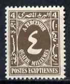 Egypt 1927-56 Postage Due 4m sepia unmounted mint SG D176, stamps on 