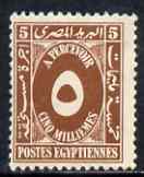 Egypt 1927-56 Postage Due 5m red-brown unmounted mint SG D177, stamps on 