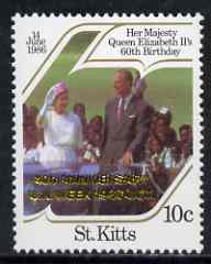 St Kitts 1968 United Nations opt on 10c Queens 60th Birthday unmounted mint with opt doubled, SG 207var, stamps on 