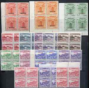 Pakistan 1961-63 Official set of 16 optd SERVICE in superb unmounted mint blocks of 4, the high values being plate blocks, SG O74-90, stamps on 