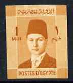 Egypt 1937 Farouk Investiture 1m imperf single on thin cancelled card, stamps on 