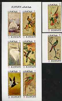 Ajman 1971 Bird Paintings by Hiroshige & Hokusai imperf set of 8 unmounted mint (Mi 809-16B) , stamps on , stamps on  stamps on arts  birds