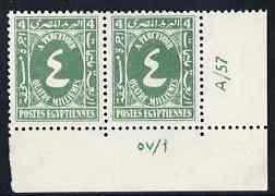 Egypt 1958-59 Postage Due 4m blue-green corner pair with A/57 control unmounted mint SG D574, stamps on 