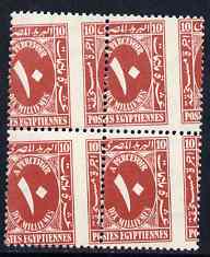 Egypt 1927-56 Postage Due 10m rose-lake block of 4 with wild perforations specially produced for the Royal Collection (as SG D180) unmounted mint , stamps on 