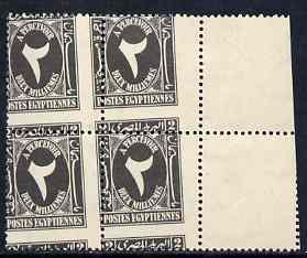 Egypt 1927-56 Postage Due 2m grey-black marginal block of 4 with wild perforations specially produced for the Royal Collection (as SG D173) unmounted mint , stamps on 