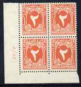 Egypt 1927-56 Postage Due 2m red-orange corner block of 4 with A/40 control, two stamps unmounted (as SG D174) , stamps on 