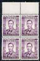 Southern Rhodesia 1937 KG6 def 10d purple unmounted mint marginal block of 4, SG47, stamps on , stamps on  stamps on , stamps on  stamps on  kg6 , stamps on  stamps on 