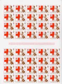 Tuvalu 1988 Red Cross 15c complete imperf sheet of 40 (2 panes of 20 with gutter between) as SG 518, stamps on wholesale
