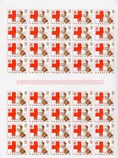 Tuvalu 1988 Red Cross 15c complete imperf sheet of 40 (2 panes of 20 with gutter between) as SG 518, stamps on wholesale