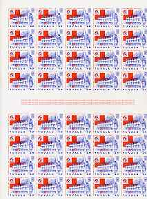 Tuvalu 1988 Red Cross 40c complete imperf sheet of 40 (2 panes of 20 with gutter between) as SG 519, stamps on wholesale