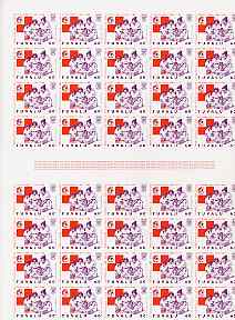 Tuvalu 1988 Red Cross 60c complete imperf sheet of 40 (2 panes of 20 with gutter between) as SG 521, stamps on , stamps on  stamps on wholesale