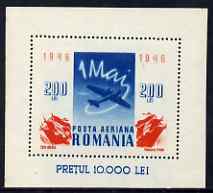 Rumania 1946 Air - Labour Day imperf m/sheet unmounted mint SG MS 1808, stamps on aviation