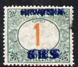 Yugoslavia - Croatia 1918 Postage Due 1f with Hrvatska SHS opt doubled mounted mint but damaged at side SG D85var, stamps on 