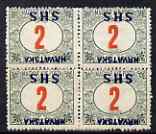 Yugoslavia - Croatia 1918 Postage Due 2f with Hrvatska SHS opt inverted block of 4 mounted mint SG D86var, stamps on 