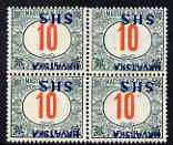 Yugoslavia - Croatia 1918 Postage Due 10f with Hrvatska SHS opt inverted block of 4 mounted mint SG D87var, stamps on 