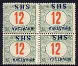 Yugoslavia - Croatia 1918 Postage Due 12f with Hrvatska SHS opt inverted block of 4 mounted mint SG D88var, stamps on 
