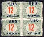 Yugoslavia - Croatia 1918 Postage Due 12f with Hrvatska SHS opt inverted block of 4 mounted mint SG D88var, stamps on , stamps on  stamps on yugoslavia - croatia 1918 postage due 12f with hrvatska shs opt inverted block of 4 mounted mint sg d88var