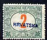 Yugoslavia - Croatia 1918 Postage Due 2f with Hrvatska SHS opt misplaced (SHS omitted) mounted mint SG D86var, stamps on , stamps on  stamps on yugoslavia - croatia 1918 postage due 2f with hrvatska shs opt misplaced (shs omitted) mounted mint sg d86var