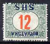Yugoslavia - Croatia 1918 Postage Due 12f with Hrvatska SHS opt inverted mounted mint SG D88var, stamps on , stamps on  stamps on yugoslavia - croatia 1918 postage due 12f with hrvatska shs opt inverted mounted mint sg d88var