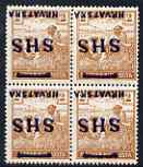 Yugoslavia - Croatia 1918 Harvesters 2f with Hrvatska SHS opt inverted mounted mint block of 4, SG 55var, stamps on , stamps on  stamps on yugoslavia - croatia 1918 harvesters 2f with hrvatska shs opt inverted mounted mint block of 4, stamps on  stamps on  sg 55var