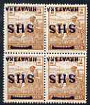 Yugoslavia - Croatia 1918 Harvesters 2f with Hrvatska SHS opt inverted mounted mint block of 4, SG 55var