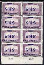 Yugoslavia - Croatia 1918 Parliament 50f with Hrvatska SHS opt inverted mounted mint block of 8 (perfs damaged along left hand edge but blocks are rare) SG 66var, stamps on 
