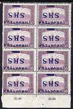 Yugoslavia - Croatia 1918 Parliament 50f with Hrvatska SHS opt inverted mounted mint block of 8 (perfs damaged along left hand edge but blocks are rare) SG 66var, stamps on , stamps on  stamps on yugoslavia - croatia 1918 parliament 50f with hrvatska shs opt inverted mounted mint block of 8 (perfs damaged along left hand edge but blocks are rare) sg 66var