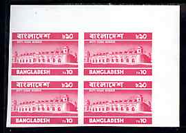 Bangladesh 1973 Mosque 10t (top value) unmounted mint IMPERF corner block of 4, SG35var, such errors are rare, stamps on , stamps on  stamps on churches, stamps on  stamps on religion, stamps on  stamps on islam