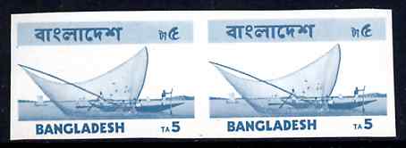 Bangladesh 1973 Fishing boat 5t unmounted mint imperf pair, SG34var, such errors are rare, stamps on , stamps on  stamps on fish, stamps on  stamps on fishing, stamps on  stamps on ships