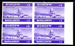 Bangladesh 1973 Mosque 1t unmounted mint IMPERF marginal block of 4, SG32var, such errors are rare, stamps on , stamps on  stamps on churches, stamps on  stamps on religion, stamps on  stamps on islam