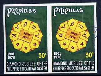 Philippines 1976 Educational System 30s imperf proof pair unmounted mint but minor crease, as SG 1421, stamps on , stamps on  stamps on education