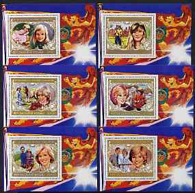 Guinea - Bissau 1982 Princess Dianas 21st Birthday perf set of 6 individual m/sheets unmounted mint as SG711-16, stamps on royalty, stamps on diana