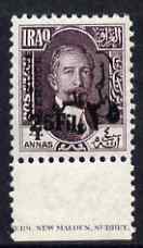 Iraq 1932 Official 25f on 4a slate-purple unmounted mint marginal with dropped 'ls' in fils SG O122, stamps on , stamps on  stamps on iraq 1932 official 25f on 4a slate-purple unmounted mint marginal with dropped 'ls' in fils sg o122