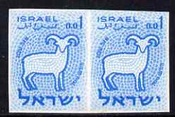 Israel 1961 Zodiac 1a Aries imperf pair in blue (issued stamp was emerald) from the only sheet known unmounted mint, as SG 198, stamps on , stamps on  stamps on animals, stamps on  stamps on bovine, stamps on  stamps on zodiac, stamps on  stamps on zodiacs