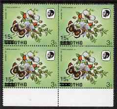 Lesotho 1986-88 Surcharged 15s on 3s Butterfly with MAJOR SHIFT of surcharge - obliterating the Country instead of the value, superb unmounted mint block of 4, SG 726var, stamps on butterflies