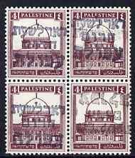 Israel 1948 4n Fulah block of 4 with inverted overprint, unmounted mint but 2 stamps with light crease and some perfs splitting, stamps on 
