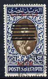 Gaza 1953 Farouk \A3E1 with obliterating bars doubled (6 bars instaed of 3) cds used, SG 19var, stamps on 