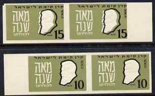 Israel - Interim Period Herzle KKL 15p imperf pair with superb shift plus imperf 10p normal pair, all unmounted, stamps on , stamps on  stamps on israel - interim period herzle kkl 15p imperf pair with superb shift plus imperf 10p normal pair, stamps on  stamps on  all unmounted