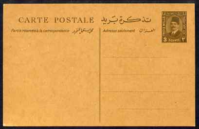 Egypt 1935 King Fuad 3m p/stat card in brown on toned card, very rare thus and pristine, stamps on 