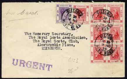 Hong Kong 1939 commercial cover to Edinburgh marked Urgent, stamps on , stamps on scots, stamps on scotland