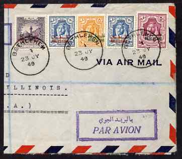 Jordan Occupation of Palestine 1949 reg cover Bethlehem to USA folded through centre, stamps on 