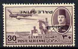 Gaza 1948 King Farouk 30m purple with Palestine opt inverted, unmounted mint SG 27var, stamps on , stamps on  stamps on aviation