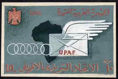 Egypt 1962 hand-painted original artwork essay produced for the Postal Union Congress on card size 130 mm x 82 mm, stamps on communications