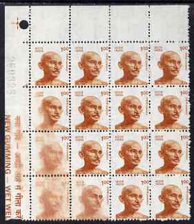 India 1991 Gandhi 1r corner block of 16 with spectacular wash affecting 6 stamps, unmounted mint SG 1436, stamps on personalities, stamps on gandhi