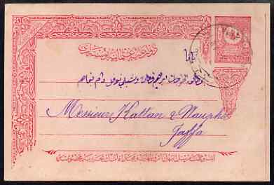 Turkey 1903 post card Bethlehem to Jaffa, stamps on 