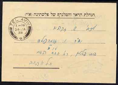 Palestine 1938 leaflet from Tel Aviv Post & Telegraphs postmaster, stamps on 