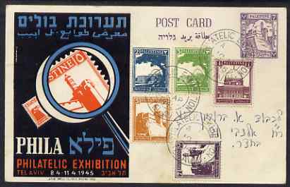 Palestine 1945 Philatelic Exhibition Postcard with various adhesives tied with Exhibition cancels, stamps on , stamps on  stamps on stamp exhibitions, stamps on  stamps on 
